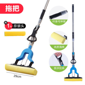 对折式挤水胶棉拖把通用拖把头替换头家用免手洗清洁吸水海绵拖布