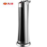 先锋(SINGFUN)暖风机HN413PS-20(DQ3318)