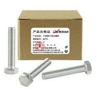 昡 不锈钢六角头螺栓 M6*95 个