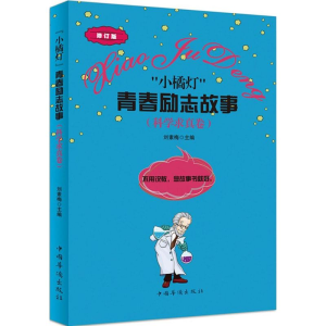 醉染图书