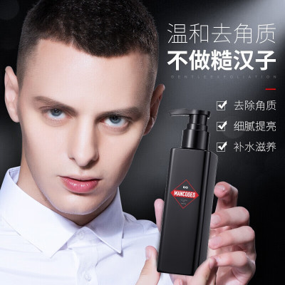 左颜右色 去角质凝胶150g(新备案)