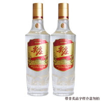 五粮液尖庄精盒50度375mL*2瓶浓香型白酒品鉴光瓶装