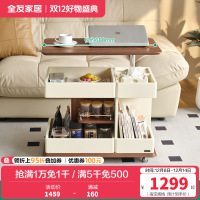 全友家居茶几现代简约客厅移动沙发边几可升降旋转储物收纳零食车
