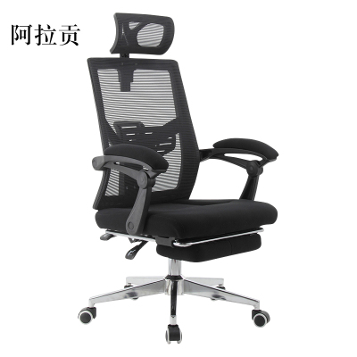 阿拉贡电脑椅可躺办公椅子游戏电竞椅人体工程学久坐舒适护腰老板椅