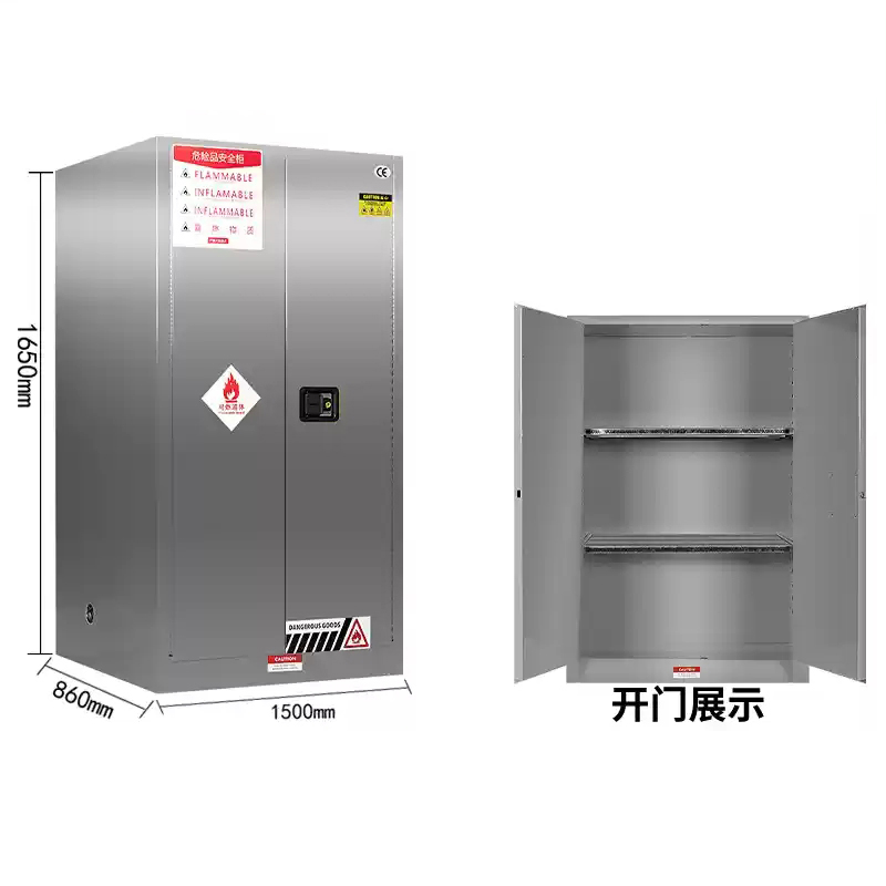 易企采 110加仑201不锈钢防爆柜 工业化学品存放柜实验室易燃危化品储存柜安全柜