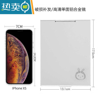 敬平小镜子折叠随身学生迷你化妆镜可立翻盖便携男简约单面方形铝镜女便携式用镜 大号村姑