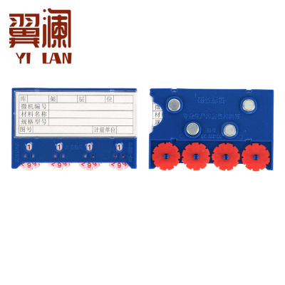 翼澜 料签卡 65*100mm 个