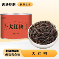 当季新茶福建大红袍茶叶泡茶煮水自己喝过年过节送礼好物9260