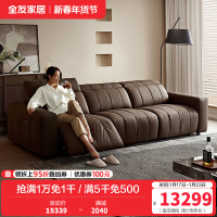 [U标·琴键电动沙发]全友家居现代简约0靠墙电动琴键沙发