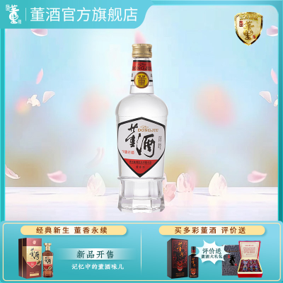 贵州董酒销售有限公司】产品大全-苏宁易购官网董酒官方旗舰店