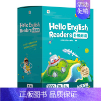 [KET水平]4级上册 小学通用 [正版]学而思英语分级阅读HE Readers小学初高中英语阅读强化训练备考剑桥少儿英