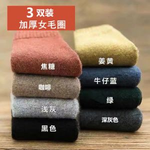 冬季袜子女韩版中筒袜加绒加厚保暖长筒女士秋冬长袜ins潮