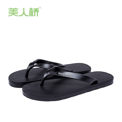 美人桥男士人字拖舒适透气沙滩凉拖时尚休闲户外轻便EVA拖鞋899-1