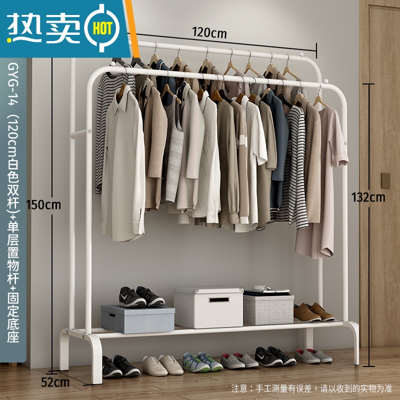 敬平简易衣帽架双杆式晾衣架落地室内折叠挂衣架子家用卧室衣服收纳架 120cm-[经典款]白色双杆+单层置物+固定底座 中