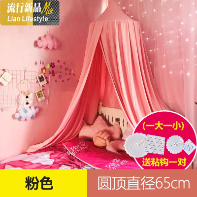 儿童款]家用卧室吊顶式蚊帐 遮光床帘圆顶床幔 免安装帐篷INS风 三维工匠
