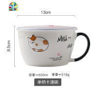 日式好看的双耳碗面碗陶瓷带手柄泡面杯学生宿舍带盖方便面碗汤碗 FENGHOU 双耳碗四件套(送盖子)