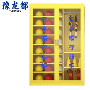豫龙都 置物柜 1.8m 台