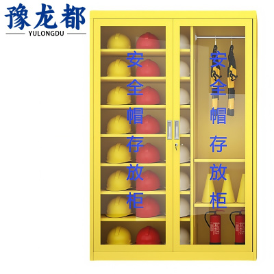 豫龙都 置物柜 1.8m 台