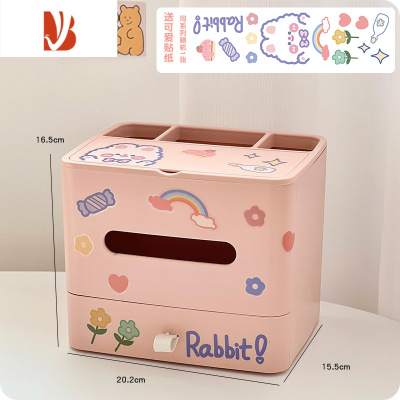 三维工匠多纸巾盒客厅床头抽纸盒可爱学生办公桌收纳盒化妆镜工位书桌 粉色 送贴纸DIY点缀款