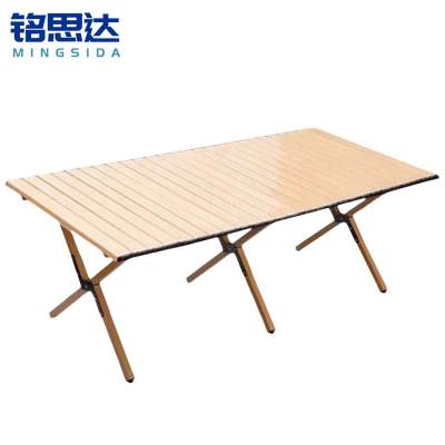 铭思达户外折叠桌1.5米张