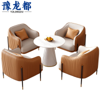 豫龙都接待沙发1桌4椅套