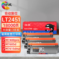 绘威臻享版 易加粉粉盒 LT2441 黑鼓 1支装(单位:支)