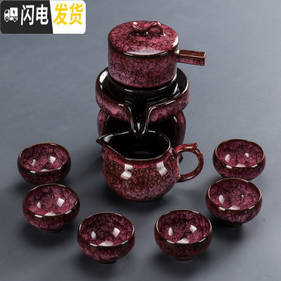 三维工匠窑变功夫茶具套装家用天目釉陶瓷建盏全半自动石磨茶壶茶杯泡茶器 宝红自动茶具8头