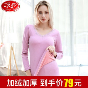 浪莎保暖内衣女加绒加厚套装冬季美体修身秋衣秋裤女士保暖打底衫 红色套装