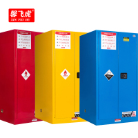 馨飞虎防爆柜危险品暂存柜安全存放柜60加仑/台