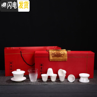 三维工匠德化白瓷茶具套装羊脂玉白瓷茶具泡茶器盖碗茶杯整套家用功夫茶具 白瓷风铃杯玻璃茶海++茶巾茶夹礼盒