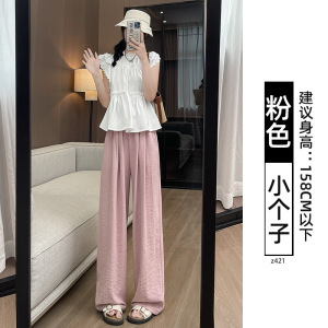 蓝色奶芙山本裤女夏季薄款2026新款松弛感慵懒垂感休闲冰丝阔腿裤