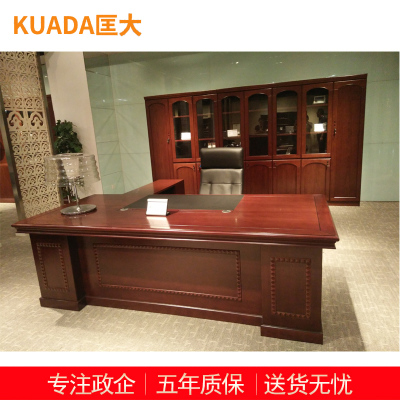 匡大办公桌 油漆班台桌 KDT147