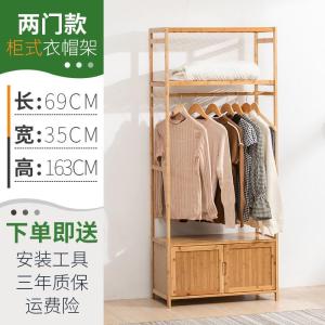森美人简易衣架落地衣帽架卧室简约现代挂衣架家用实木落地式衣服的架子
