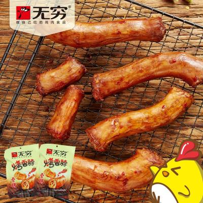 无穷爱辣烤香脖56g+赠8g袋装鸡脖鸡肉休闲零食品小吃零嘴