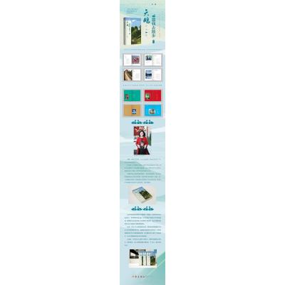 天鹅邀我去散步