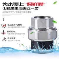 盛京联硕 PE内螺纹活接 PE40(1.2寸)(承压1.6Mpa)个
