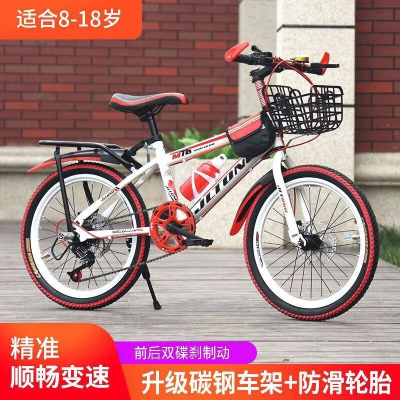 儿童自行车22/24寸中大童小学生9-10-13岁男孩减震变速碟刹山地车