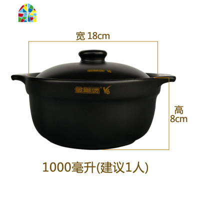 金刚煲V6煲仔饭专用砂锅米线米粉煲家用土锅韩式锅可高温明火不裂 FENGHOU 1.8L有盖(1-2人份)送布垫