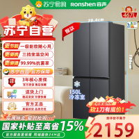 容声十字对开门冰箱SR-467D30CNLBD 467L大容量风冷无霜变频节能三挡变温干湿分储超薄设计灰面板新一级能效
