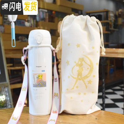 三维工匠韩版美少女保温杯网红ins不锈钢少女心水杯可爱便携学生随手杯子 白色大号+白少女背带杯刷+布袋