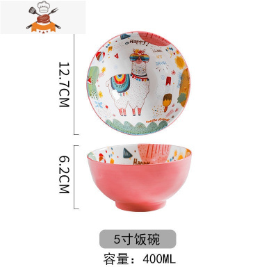 驼餐具套装碗可爱陶瓷家用盘面碗汤碗饭碗北欧瓷碗套装家用碗盘 敬平 5英寸碗