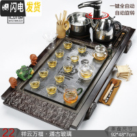 三维工匠功夫茶具套装家用全自动电磁炉四合一体实木茶盘整套陶瓷茶台茶海 22祥云多福+玻璃+黑自动