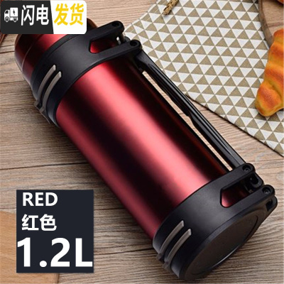 三维工匠超大保温壶大容量保温杯男户外水杯不锈钢杯子水壶保温瓶 1.6时尚款-红色