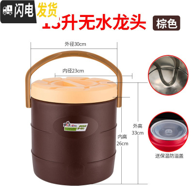 三维工匠大容量商用保温桶奶茶桶奶茶店保冷不锈钢豆浆饮料果汁开水凉茶桶 13棕色[无龙头][带内盖]饭盒/提锅