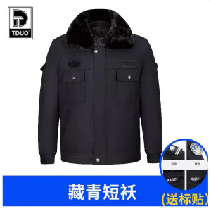 Tduo保安加厚多功能大衣防寒工作服执勤制服套装