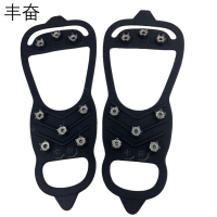 丰奋 防滑钉鞋套 防滑雪爪 8齿 双