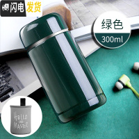 三维工匠小容量保温杯女带盖可喝水大肚杯子迷便携小巧可爱创意萌迷你水杯 新款墨绿色+杯套+杯刷