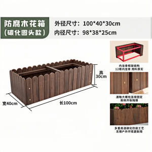 凡尔尚花槽种植箱