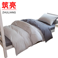 筑亮 全棉三件套 N100 套