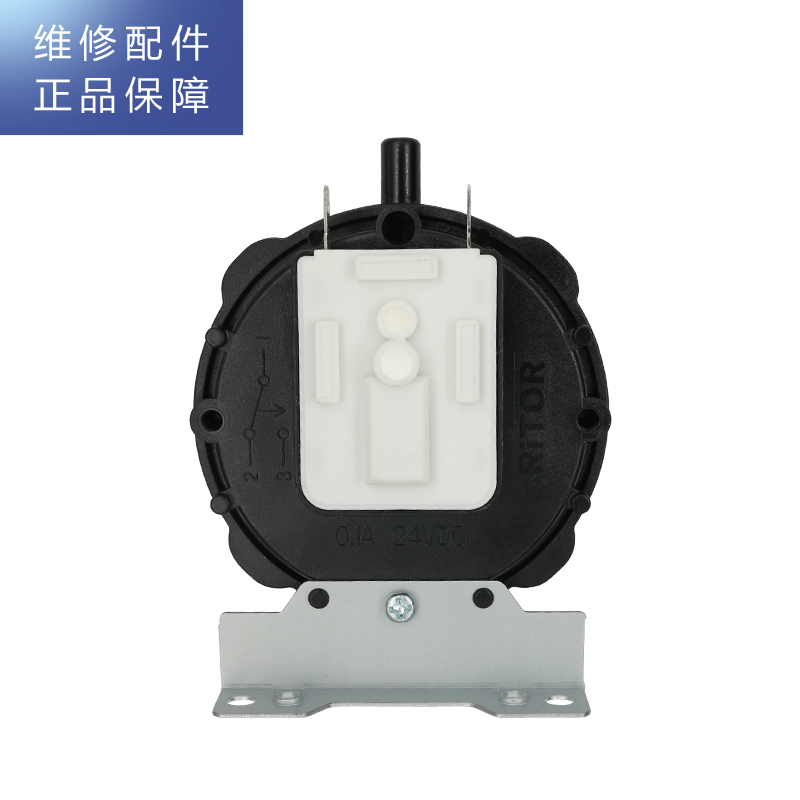 帮客材配 惠而浦燃气热水器配件 JSQ25- T13W 风压开关